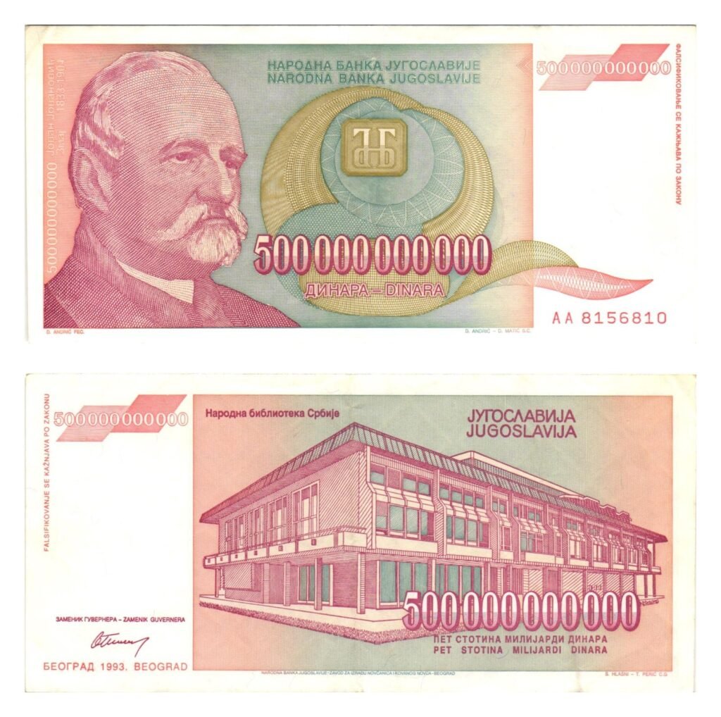 YUGOSLAVIA 500 billion dinara 1993 XF