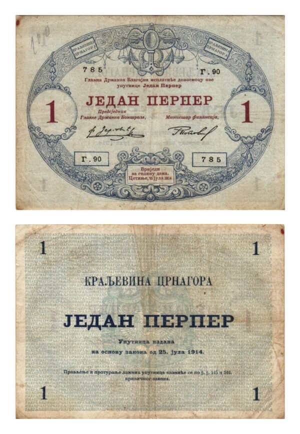 MONTENEGRO 1 perper 1914 VF-