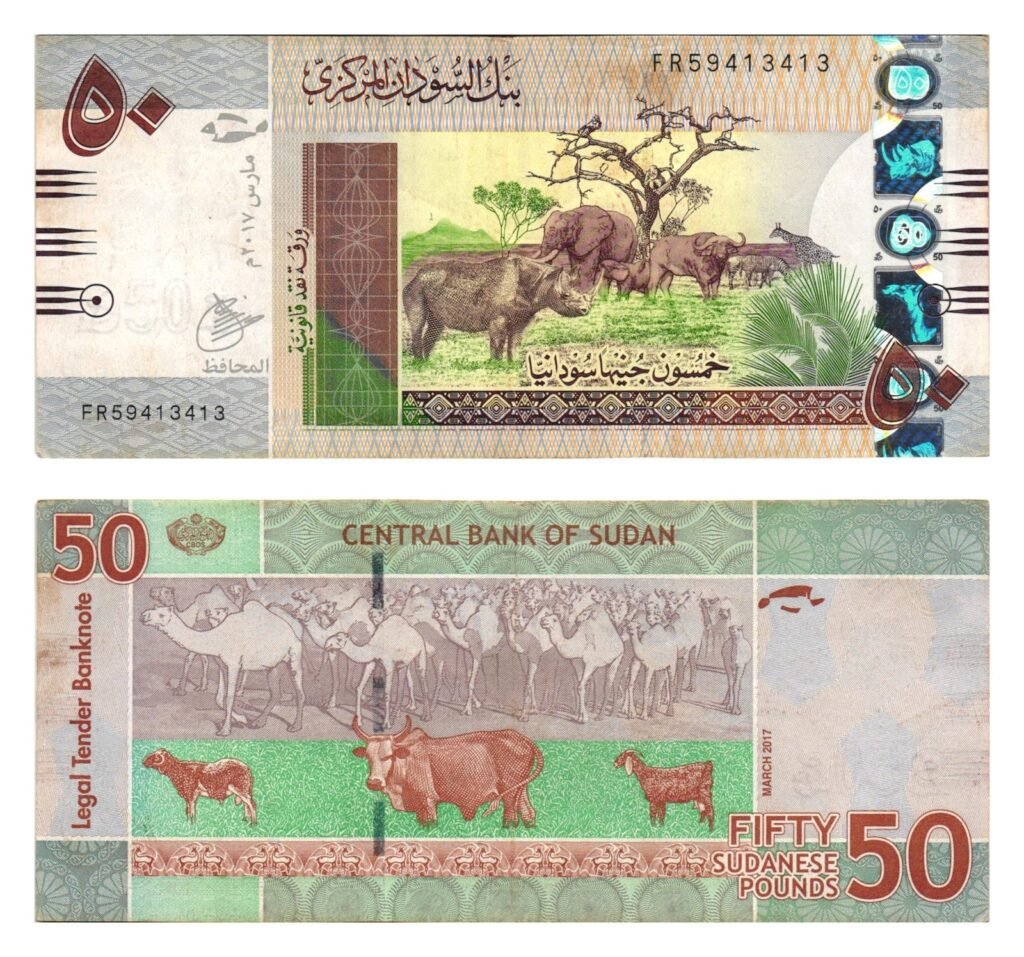 SUDAN 50 pounds 2017 VF-