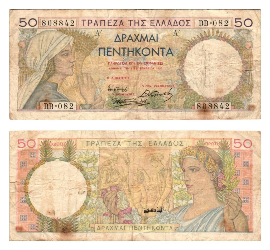 GREECE 50 drachmes 1935 VF-