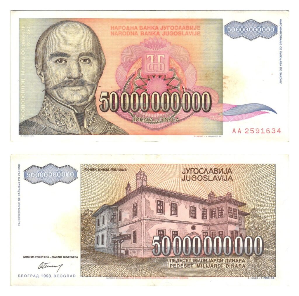 YUGOSLAVIA 50 billion dinara 1993 VF-