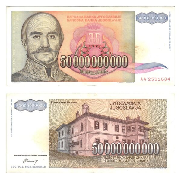 YUGOSLAVIA 50 billion dinara 1993 VF-
