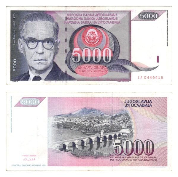 YUGOSLAVIA 5000 dinara 1991 / Replacement series ZA / VF+