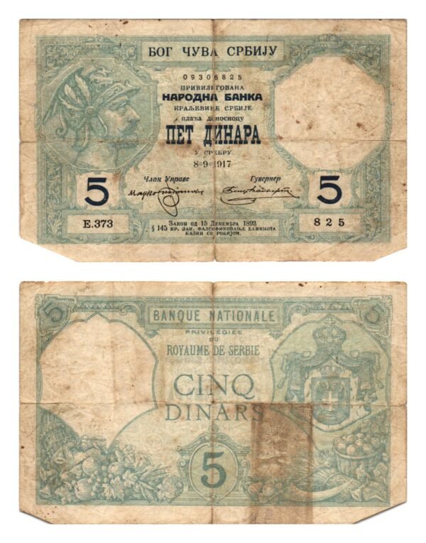SERBIA 5 dinara 1917 / parts missing / VG-