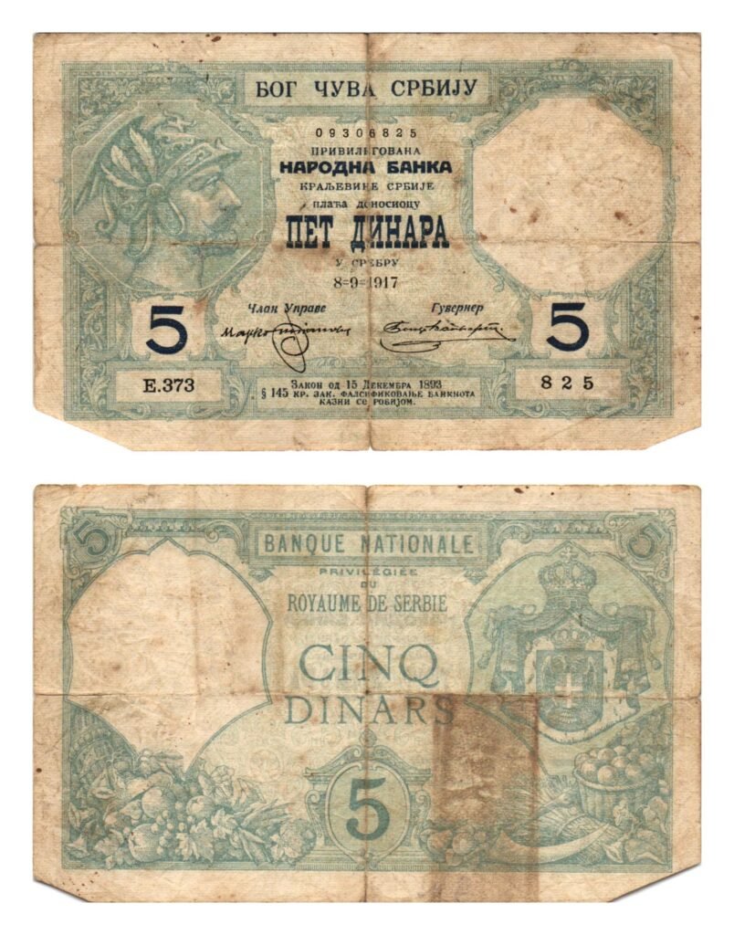 SRBIJA 5 dinara 1917. / dijelovi nedostaju / VG-
