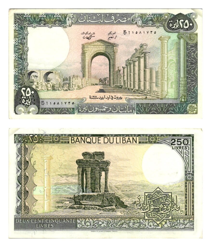 LEBANON 250 livres 1987 VF+
