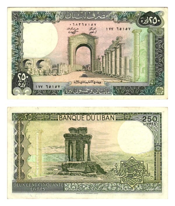 LEBANON 250 livres 1986 VF+