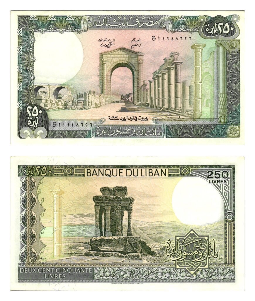LEBANON 250 livres 1987 VF+