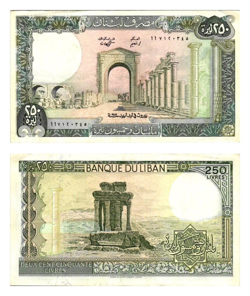 LEBANON 250 livres 1987 VF+