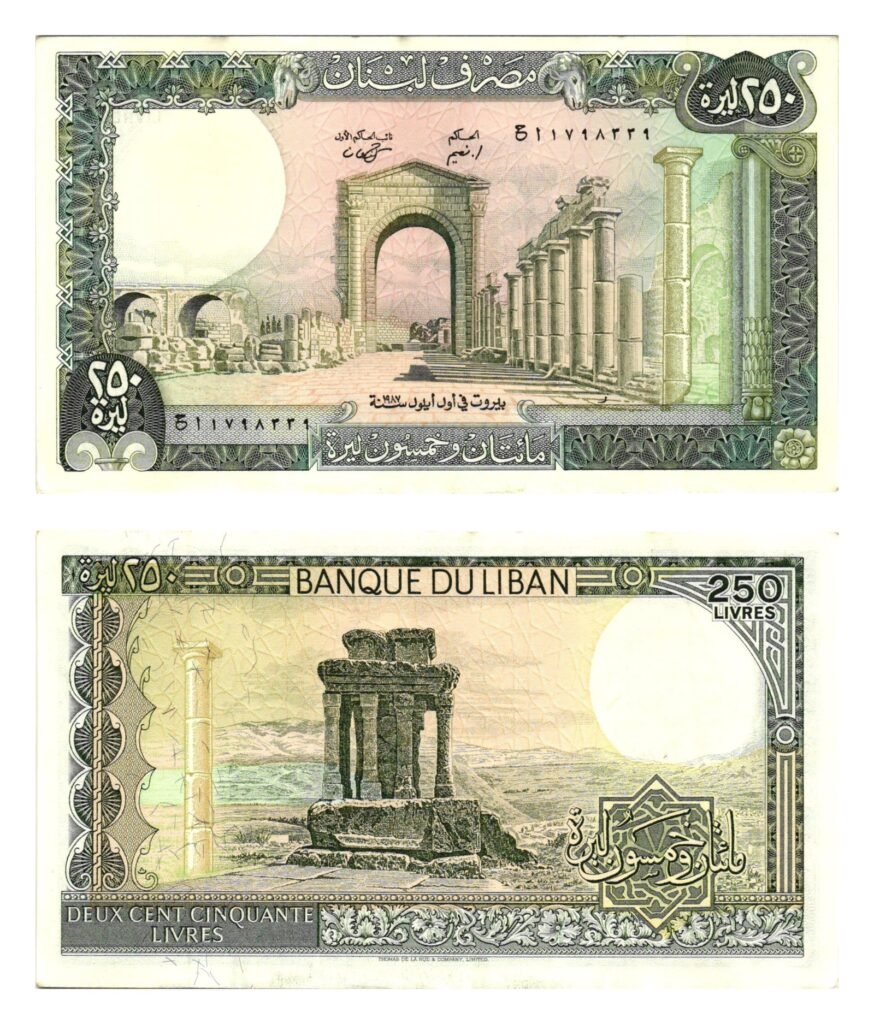 LEBANON 250 livres 1987 VF+