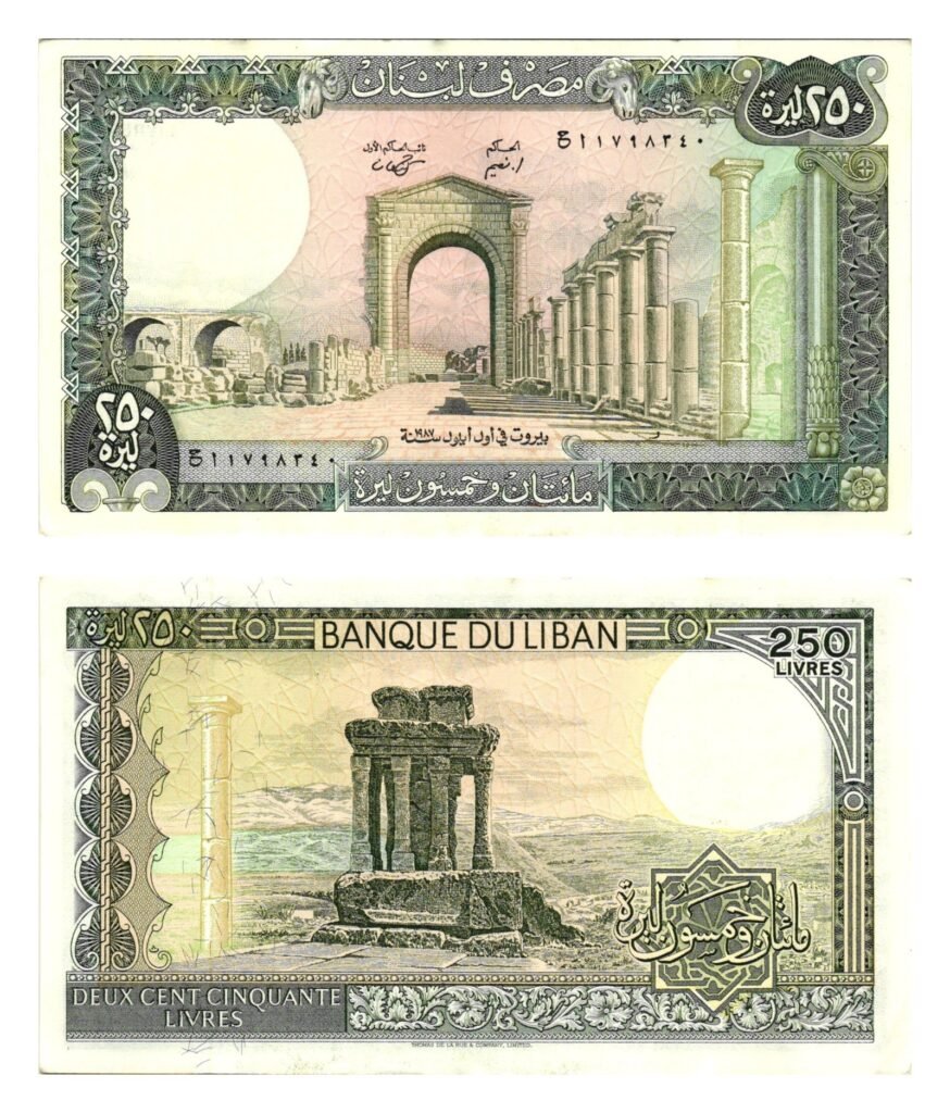 LEBANON 250 livres 1987 VF+