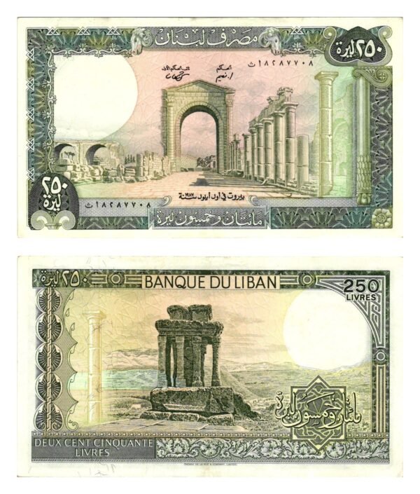 LEBANON 250 livres 1987 VF+