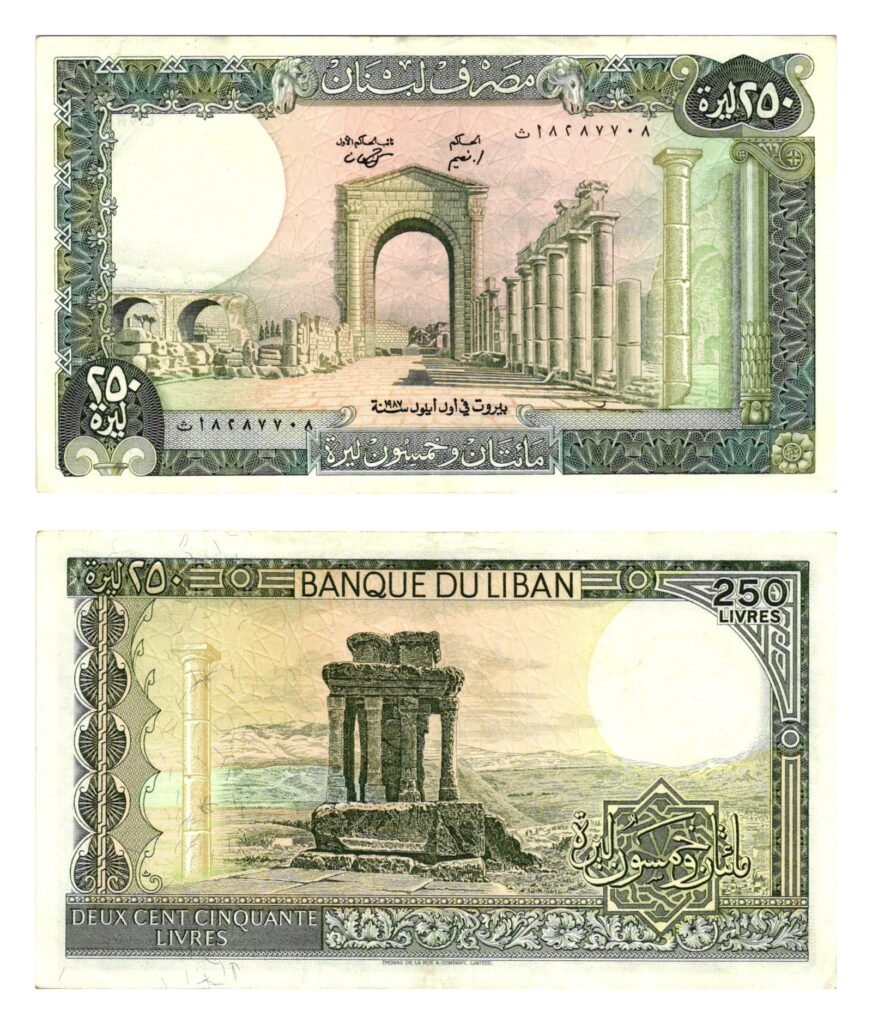 LEBANON 250 livres 1987 VF+