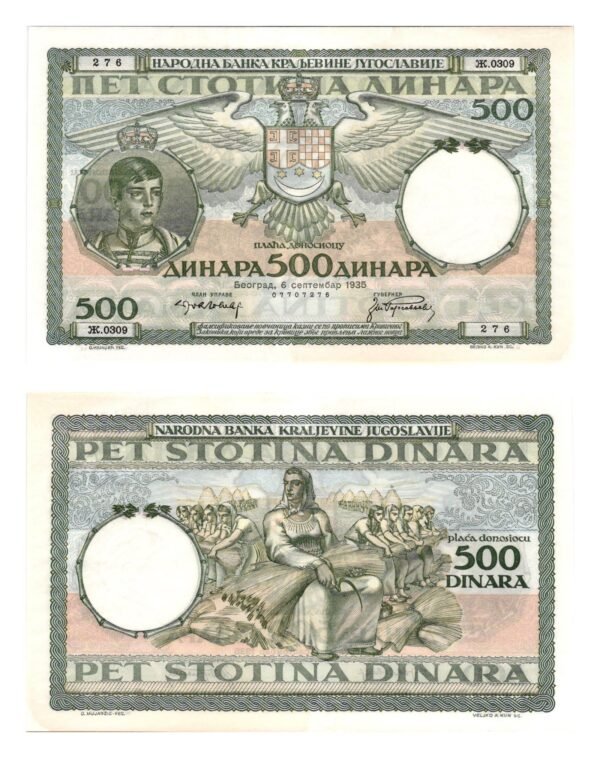 YUGOSLAVIA 500 dinara 1935 XF