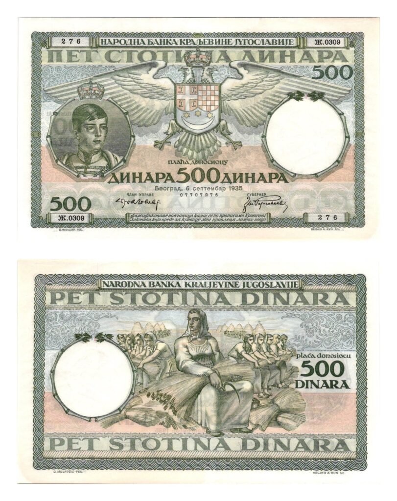 YUGOSLAVIA 500 dinara 1935 XF