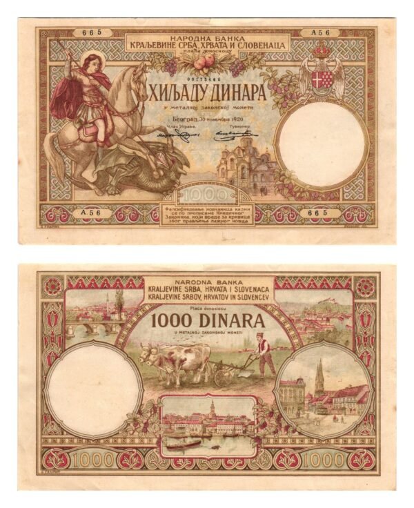 YUGOSLAVIA 1000 dinara 1920 / Contemporary forgery / counterfeit / VF-