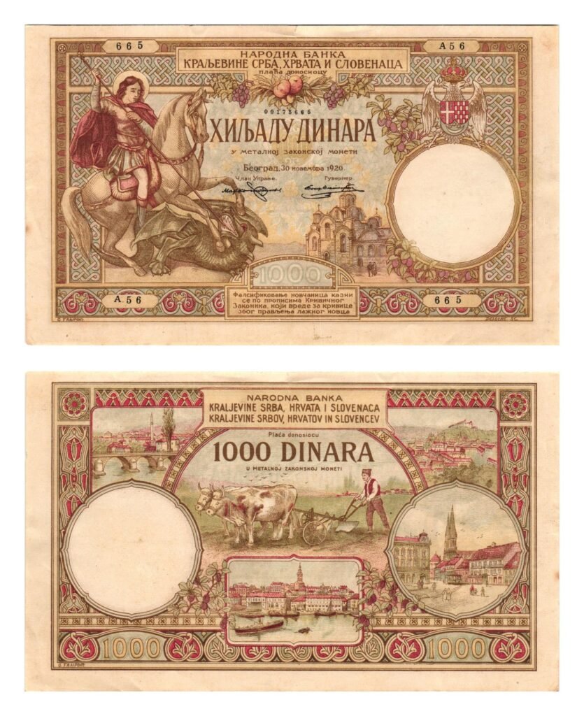 YUGOSLAVIA 1000 dinara 1920 / Contemporary forgery / counterfeit / VF-