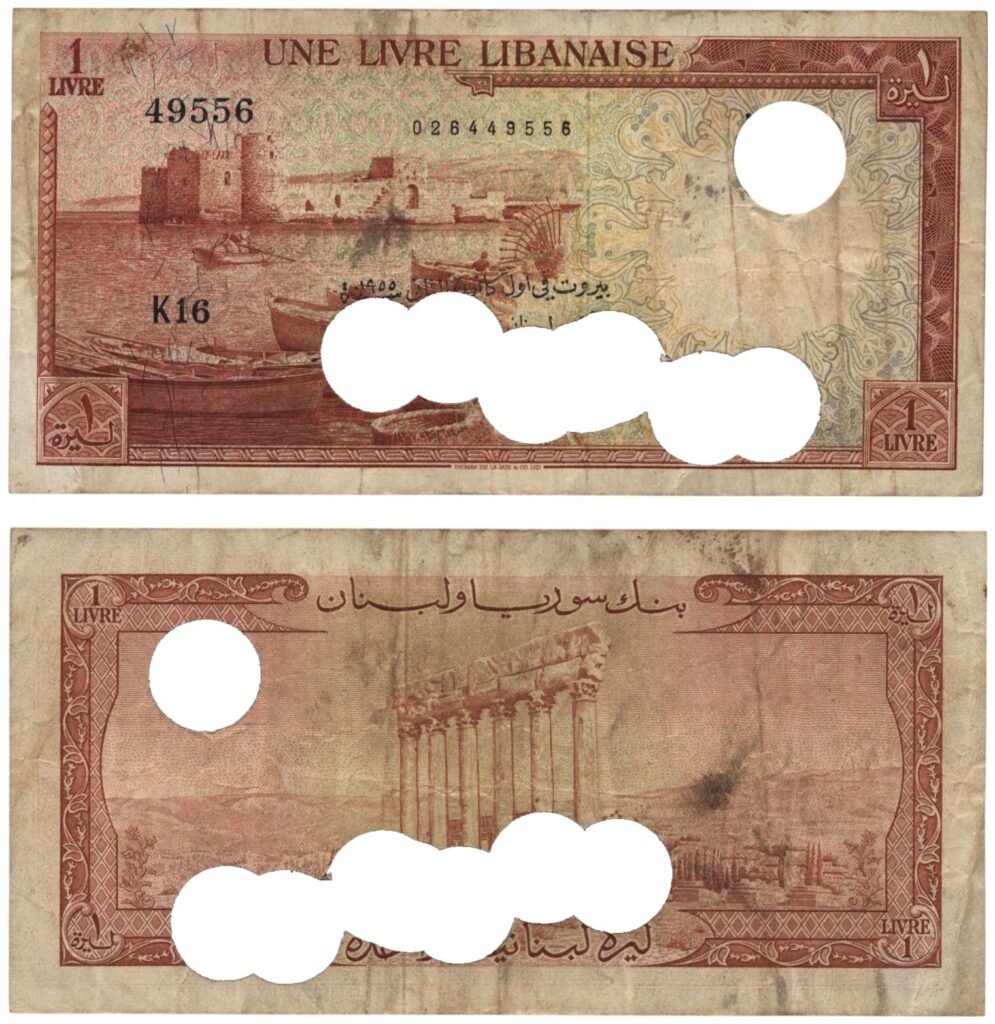 LEBANON 1 pound 1955 / Cancelled by the bank / F
