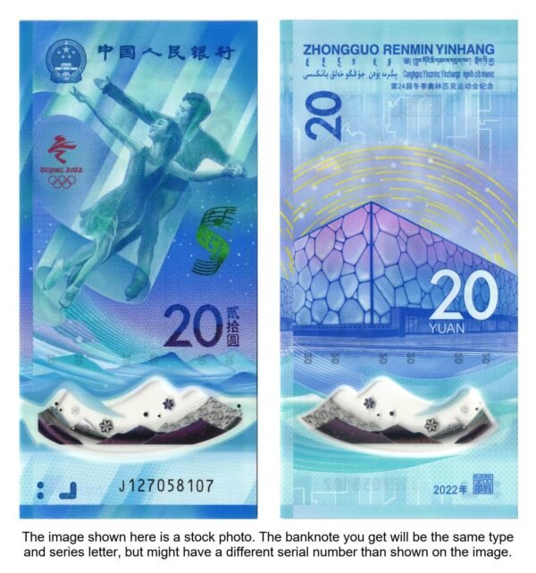 CHINA 20 yuan 2022 / 24th Olympic Winter Games - Ice Sports / polymer plastic / UNC