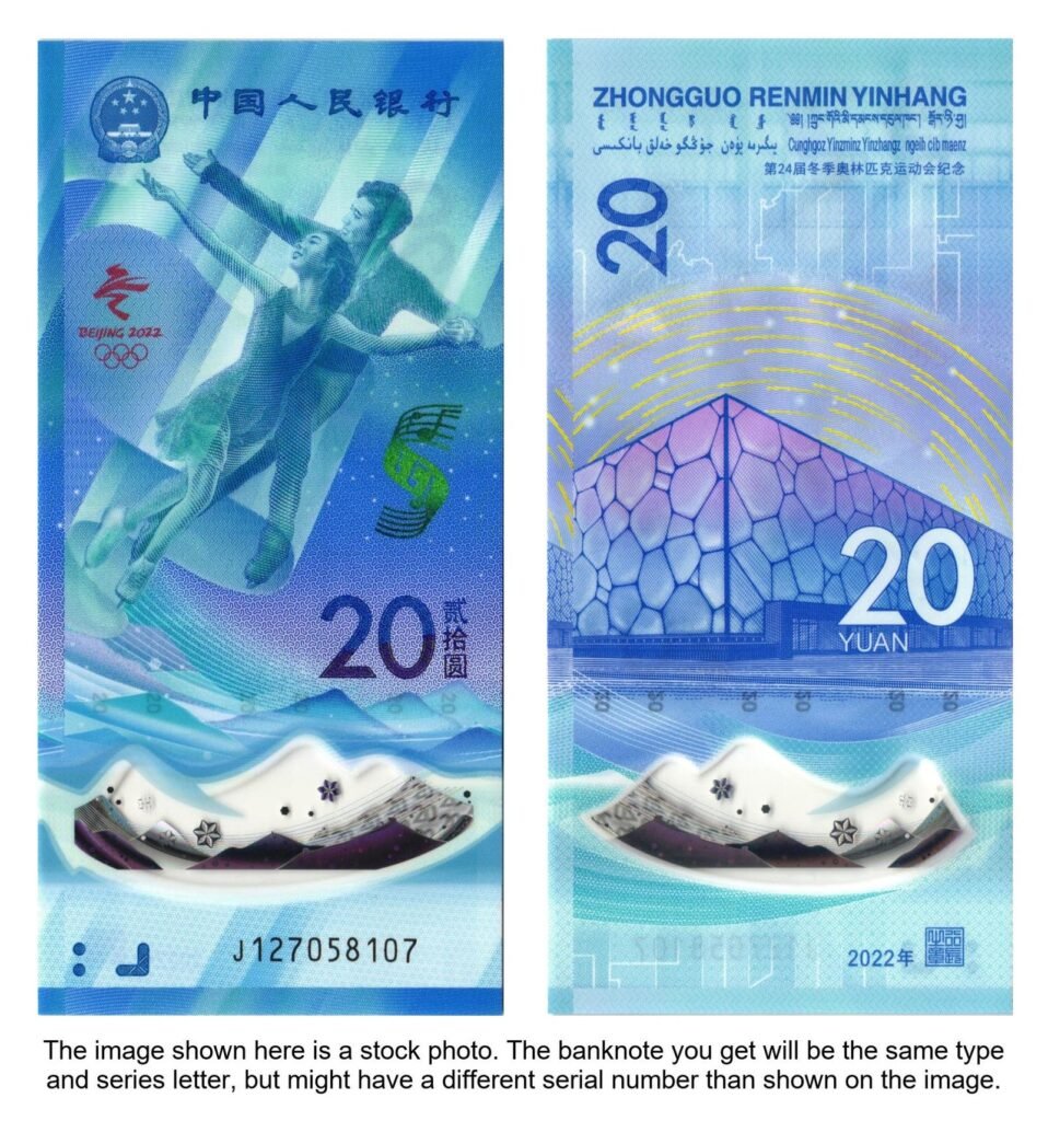 CHINA 20 yuan 2022 / 24th Olympic Winter Games - Ice Sports / polymer plastic / UNC