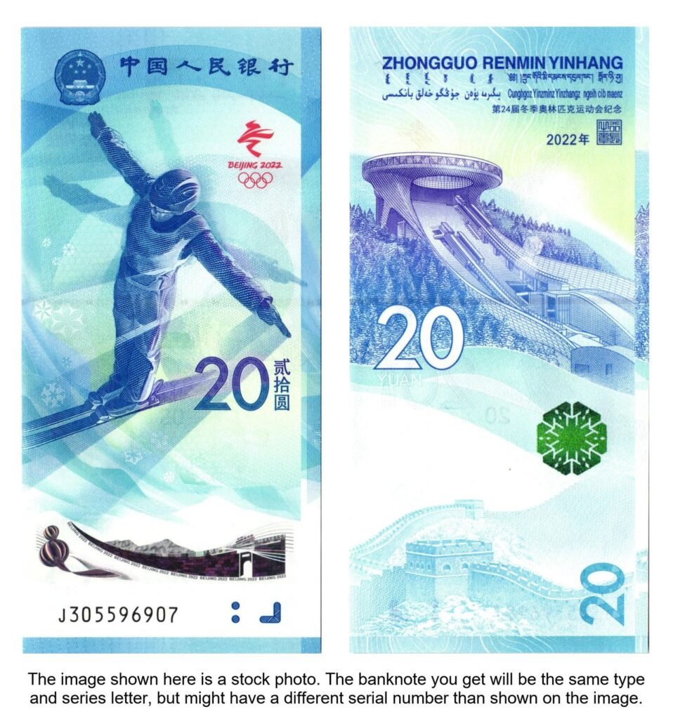 CHINA 20 yuan 2022 / 24th Olympic Winter Games / UNC
