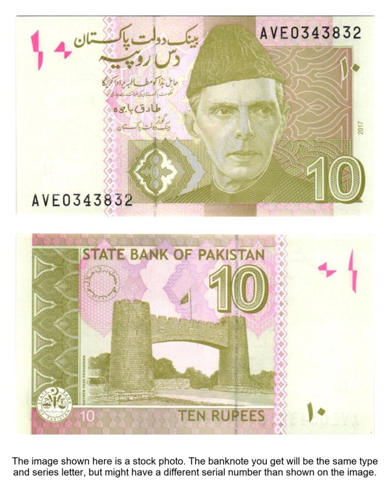 PAKISTAN 10 rupees 2017 UNC