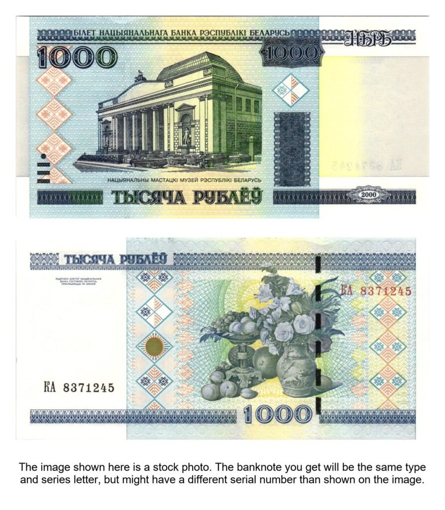 BJELORUSIJA 1000 rubalja 2000 UNC