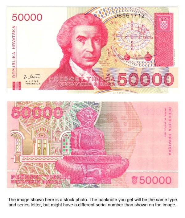 CROATIA 50000 hrvatskih dinara 1993 UNC