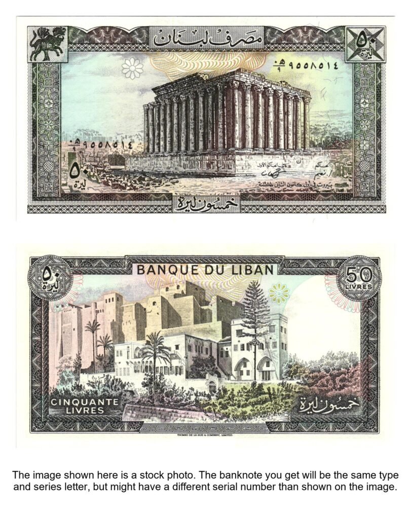 LEBANON 50 livres 1988 UNC