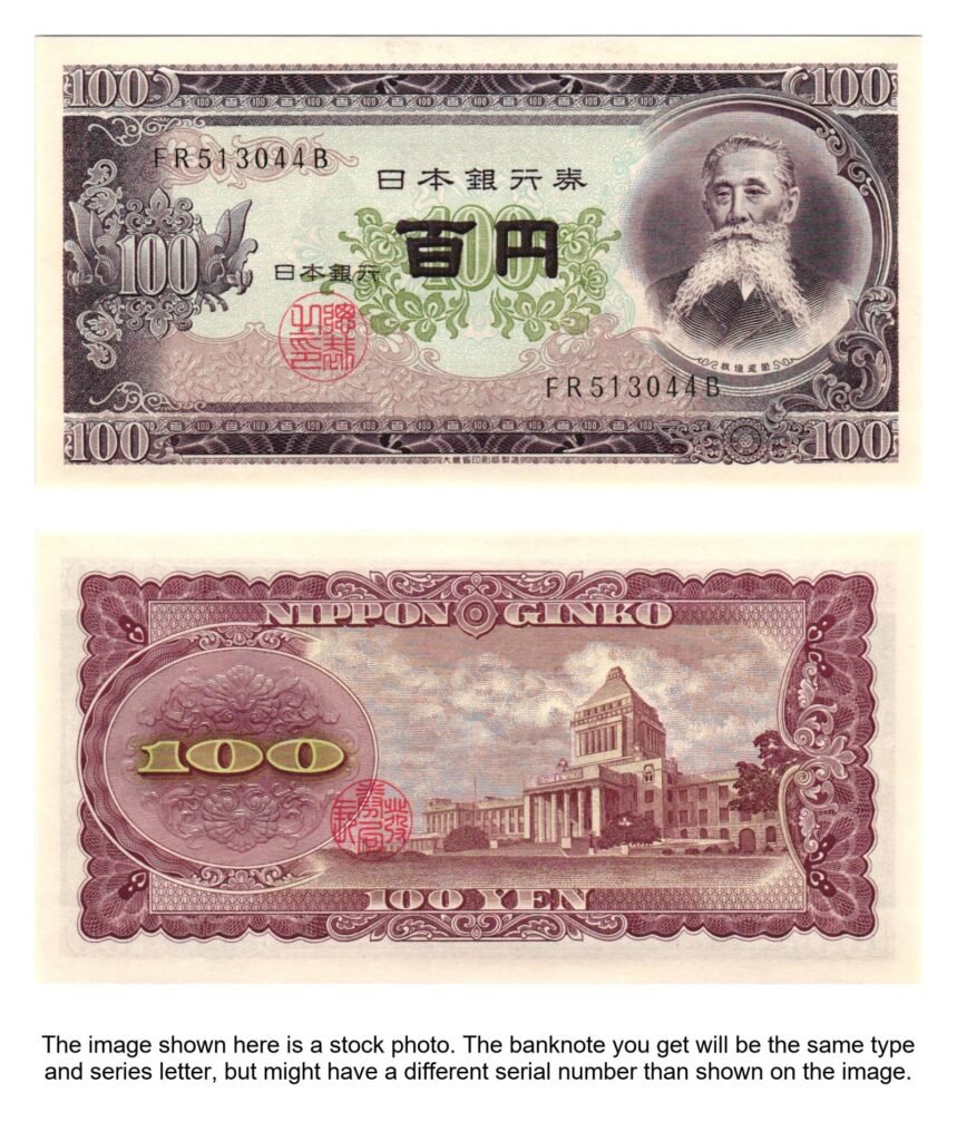 JAPAN 100 yen 1953 UNC