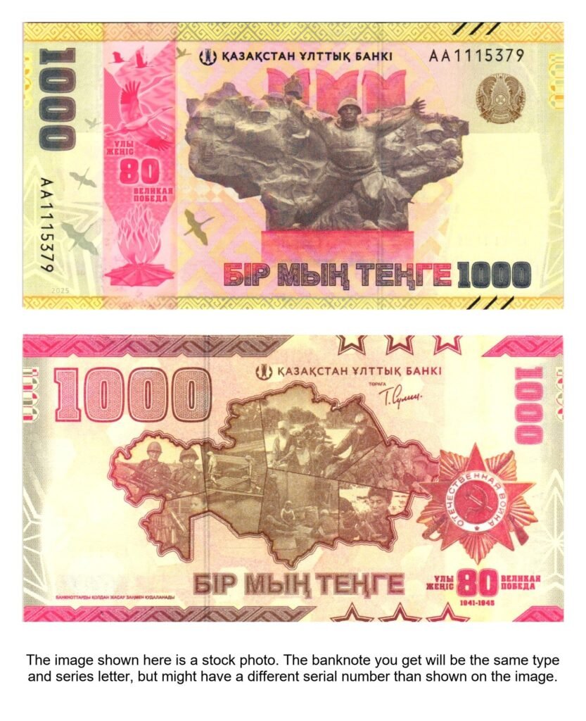 KAZAKHSTAN 1000 tenge 2025 / 80th Anniversary of Victory in the WWII / UNC