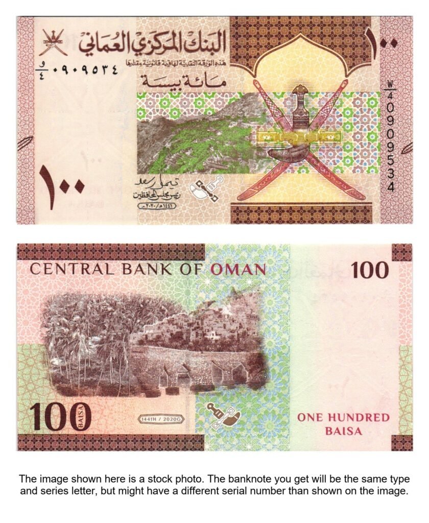 OMAN 100 baisa 2020 UNC