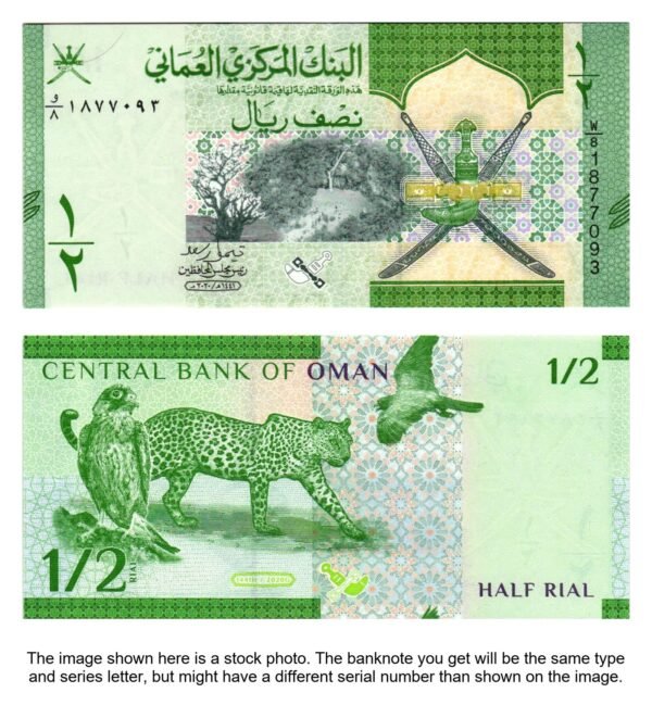 OMAN 1/2 rial 2020 UNC