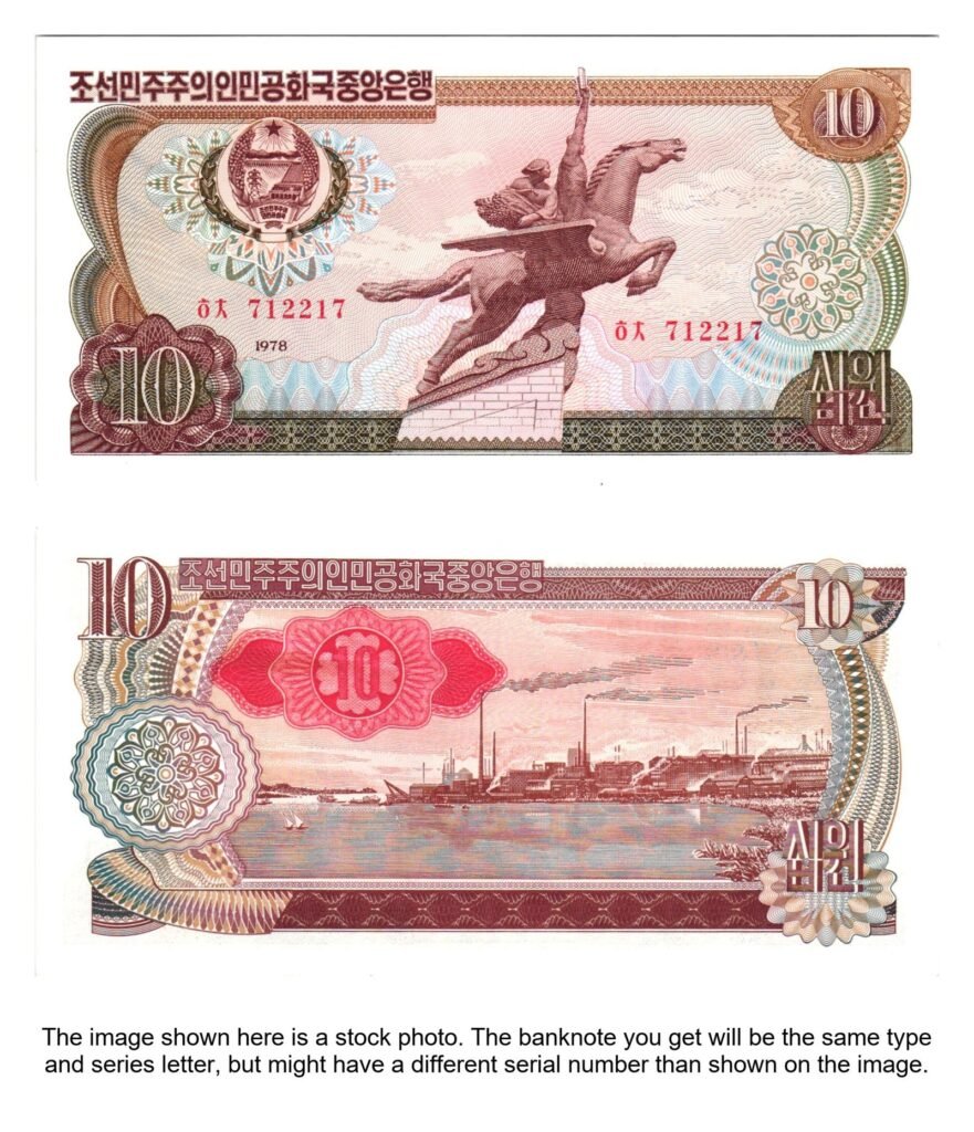 NORTH KOREA 10 won 1978 / red overprint / UNC