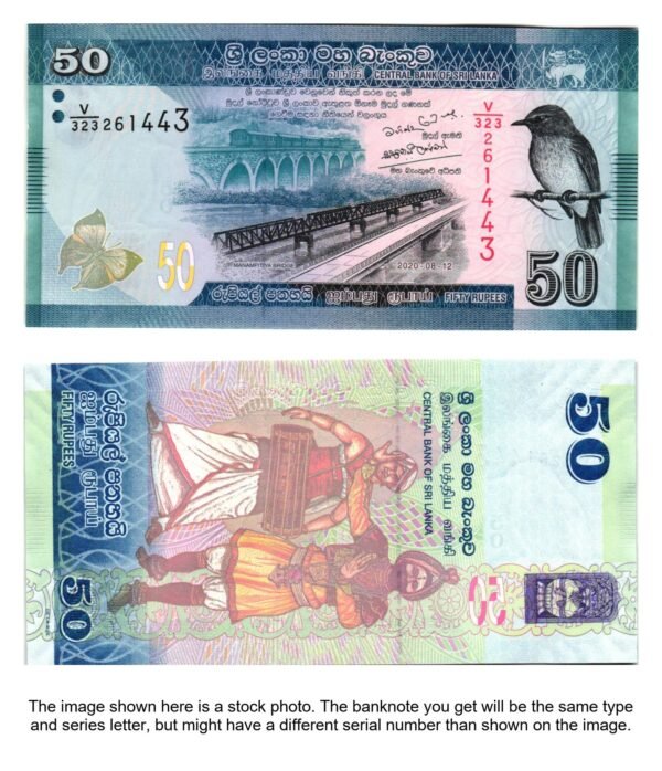 SRI LANKA 50 rupees 2020 UNC