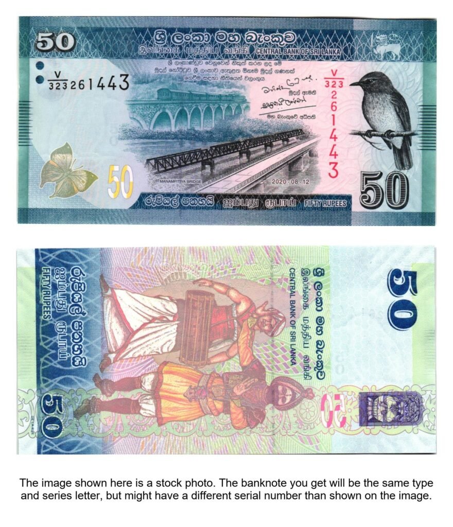SRI LANKA 50 rupees 2020 UNC