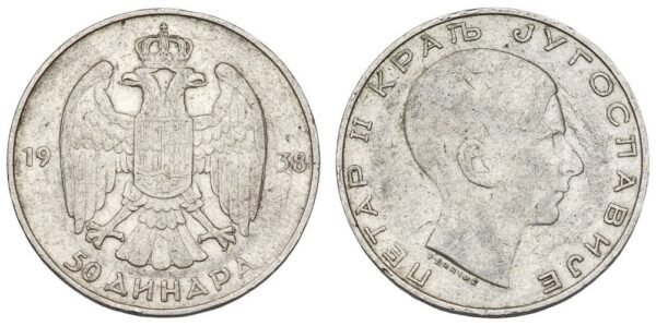 YUGOSLAVIA 50 dinara 1938 / Position A / Silver / VF