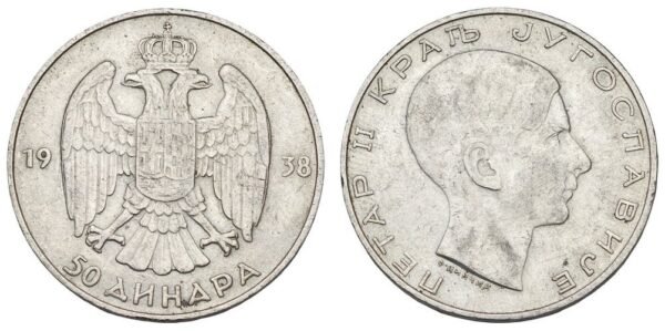 YUGOSLAVIA 50 dinara 1938 / Position A / Silver / VF
