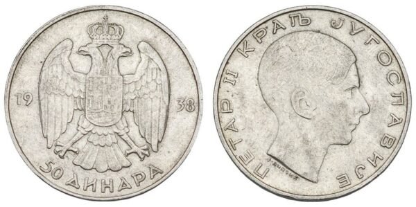 YUGOSLAVIA 50 dinara 1938 / Position A / Silver / VF