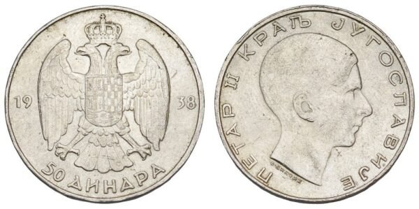 YUGOSLAVIA 50 dinara 1938 / Position B / Silver / VF