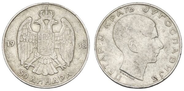 YUGOSLAVIA 50 dinara 1938 / Position B / Silver / VF