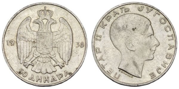 YUGOSLAVIA 50 dinara 1938 / Position B / Silver / VF