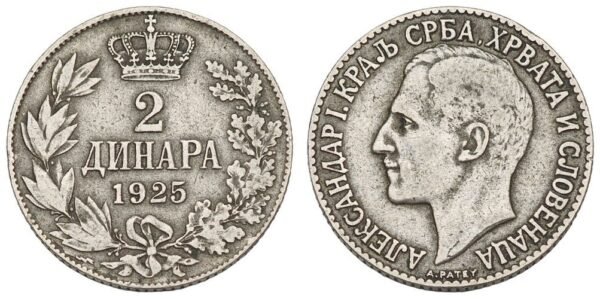 YUGOSLAVIA 2 dinara 1925 / Poissy mint / VF