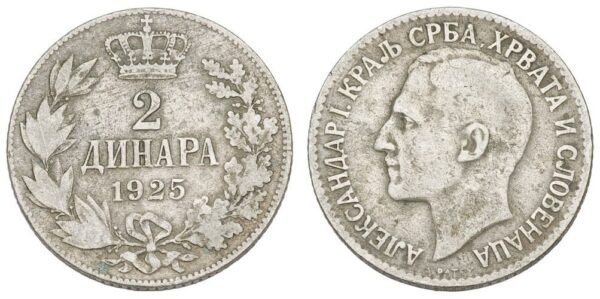 YUGOSLAVIA 2 dinara 1925 / Brussels mint / VF