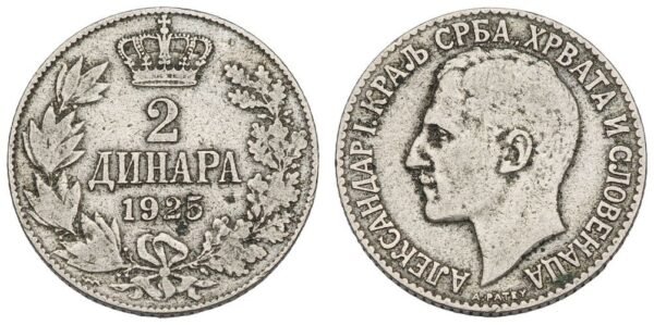YUGOSLAVIA 2 dinara 1925 / Poissy mint / VF-
