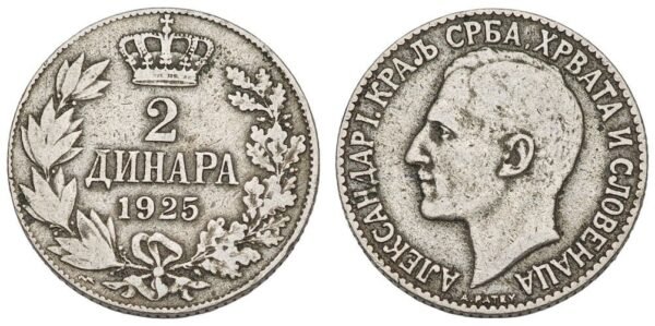 YUGOSLAVIA 2 dinara 1925 / Poissy mint / VF