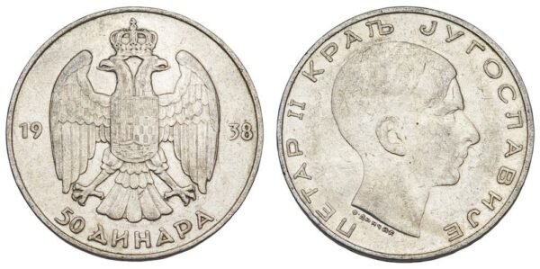 YUGOSLAVIA 50 dinara 1938 / Position A / Silver / VF