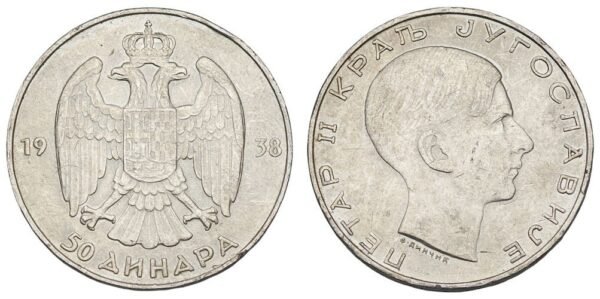 YUGOSLAVIA 50 dinara 1938 / Position A / Silver / VF