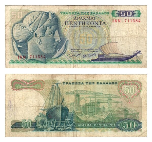 GREECE 50 drachmai 1964 F