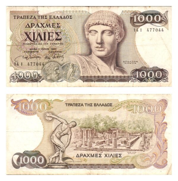 GREECE 1000 drachmai 1987 VF